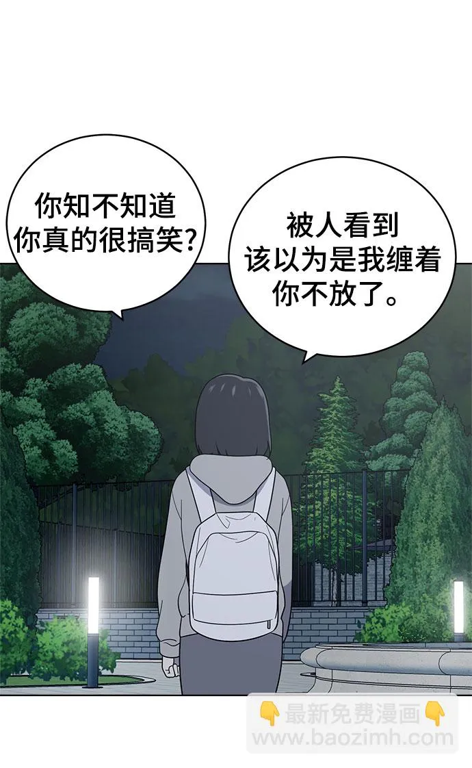 第62话 第33页