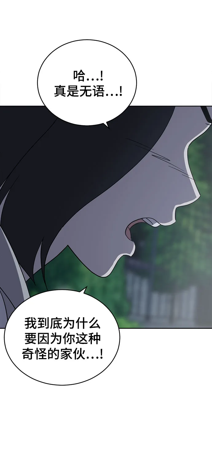 第62话 第34页