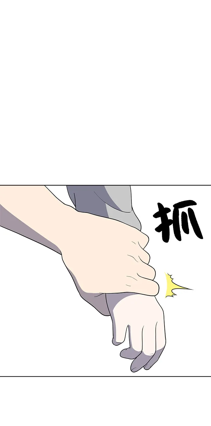 第62话 第35页