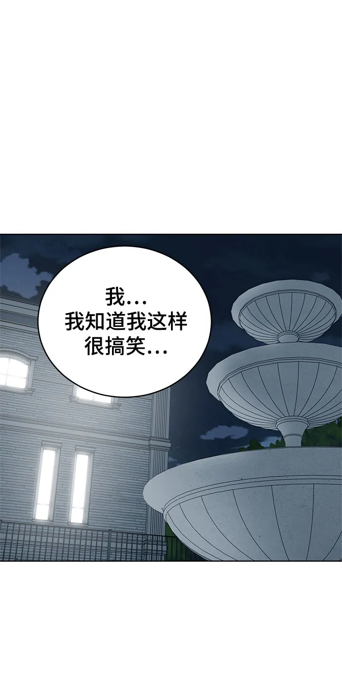 第62话 第40页