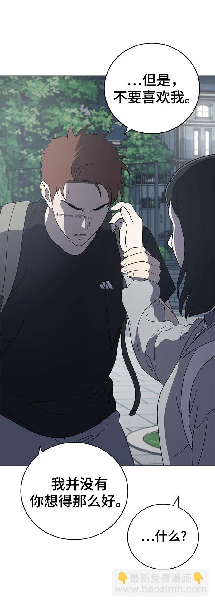 第62话 第41页