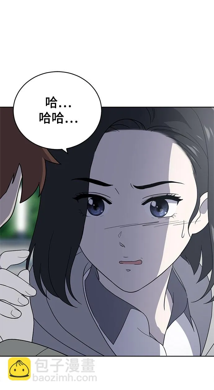 第62话 第44页