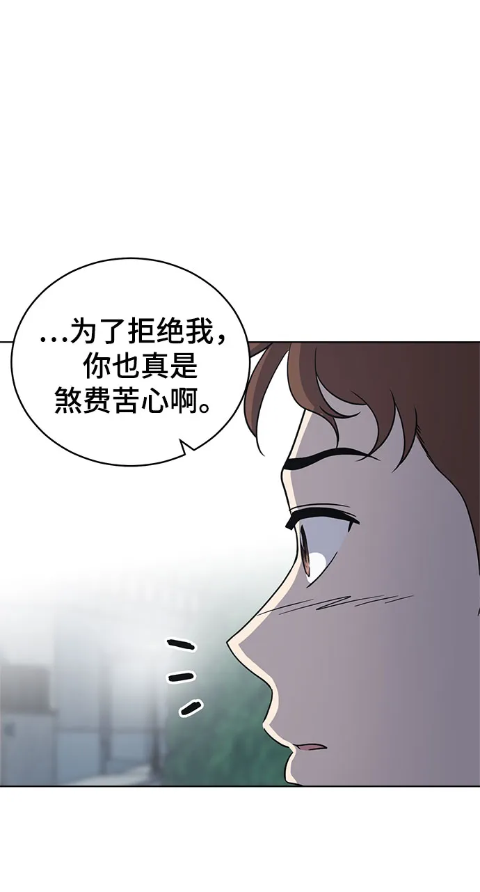 第62话 第49页