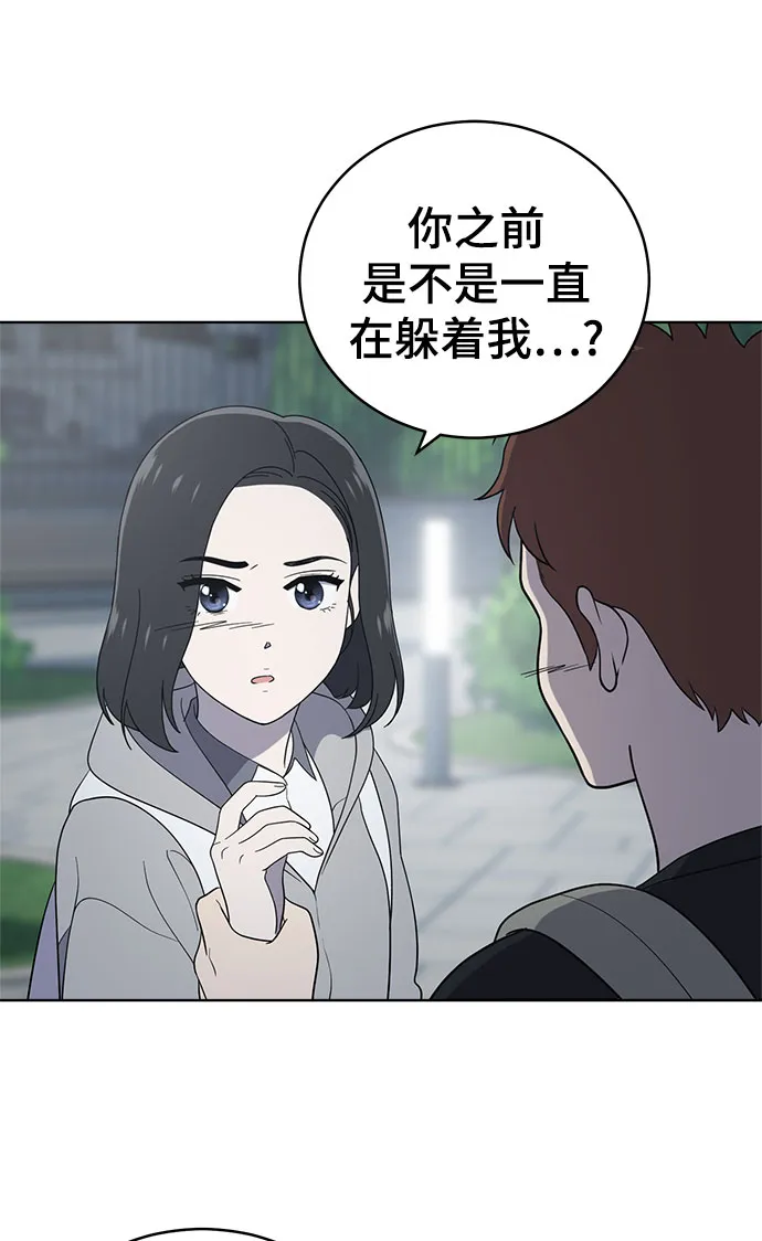 第62话 第50页