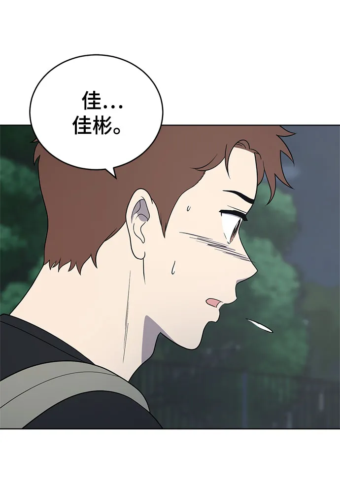 第62话 第54页