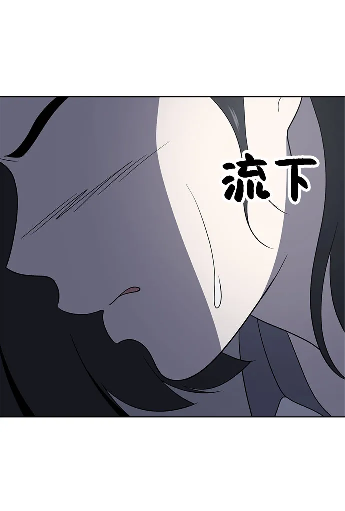 第62话 第57页