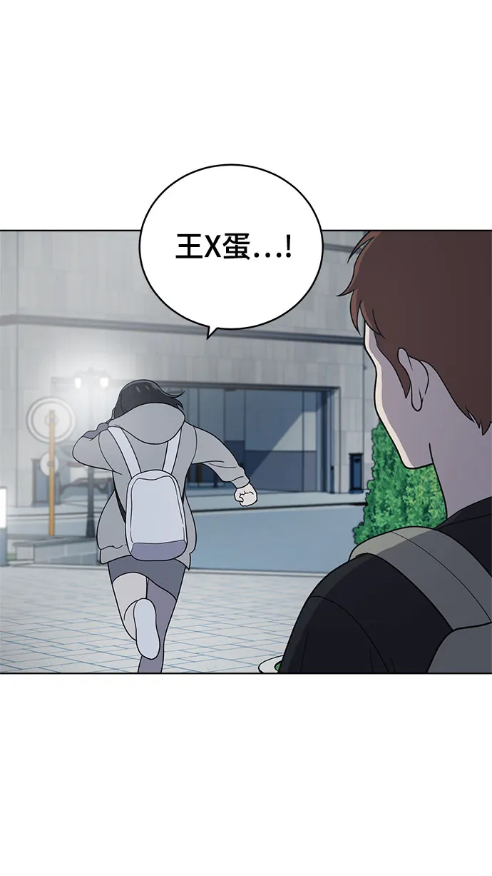 第62话 第59页