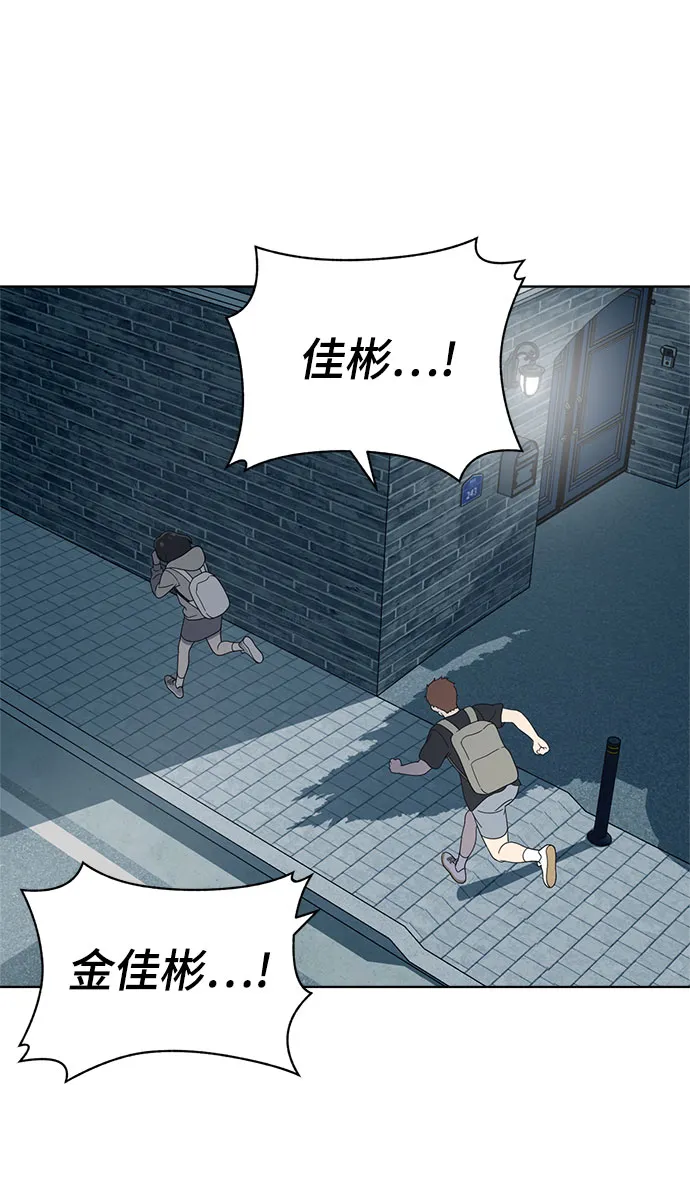 第62话 第63页