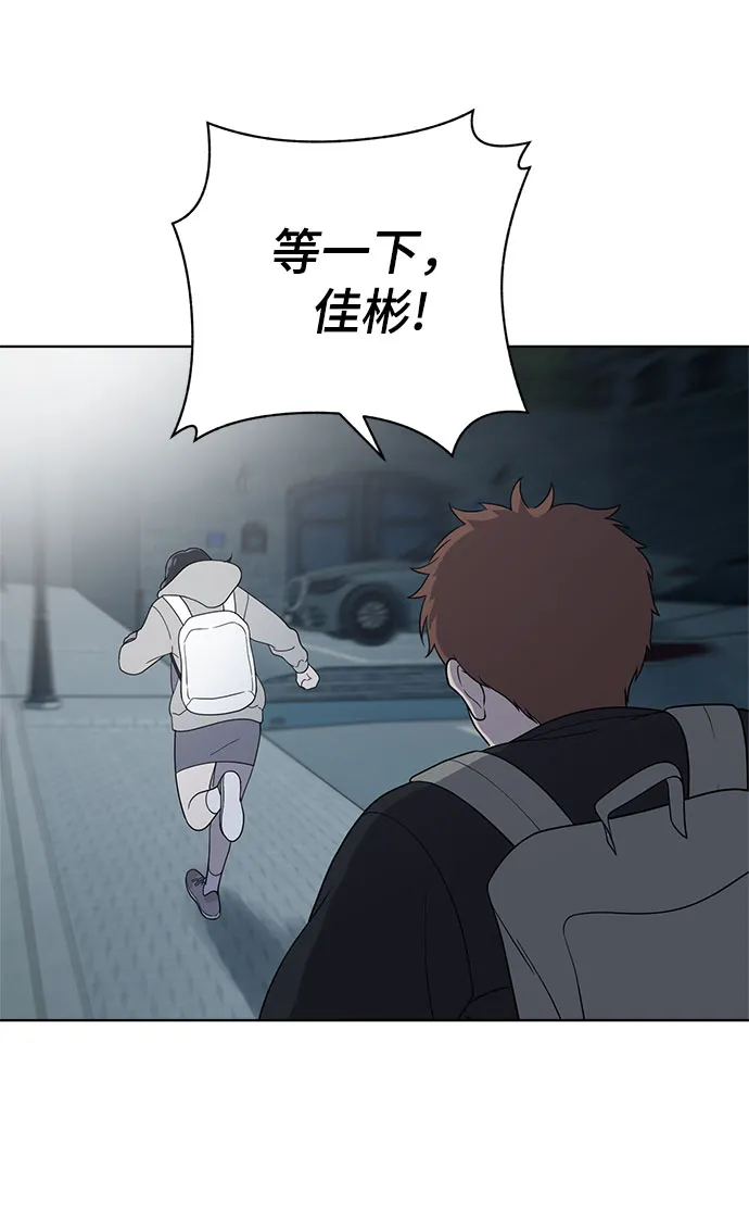 第62话 第64页