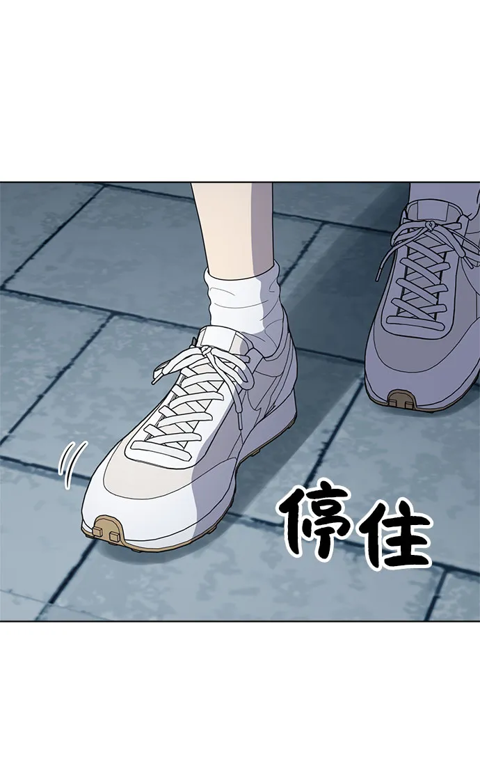 第62话 第65页