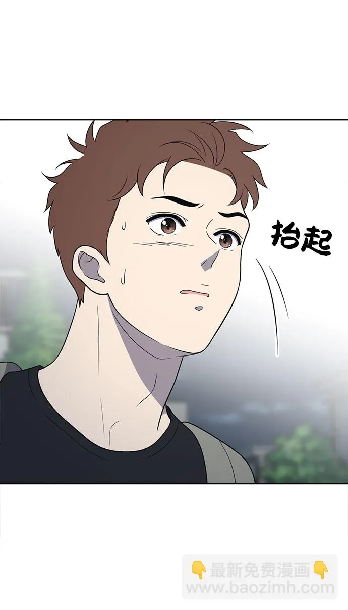 第62话 第66页