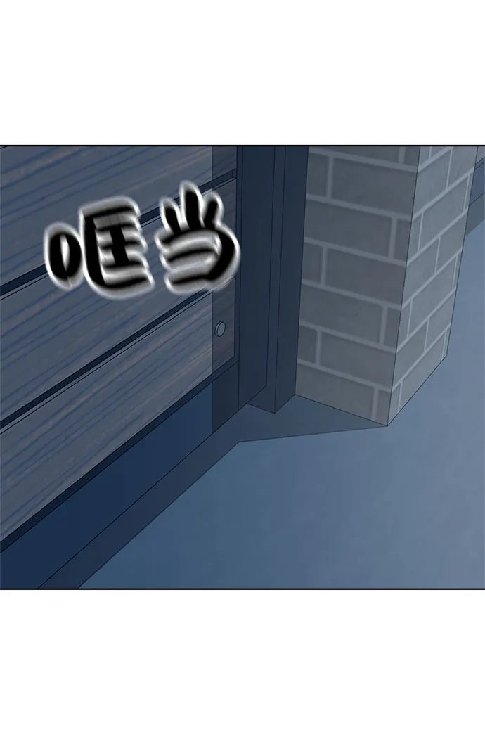 第62话 第69页