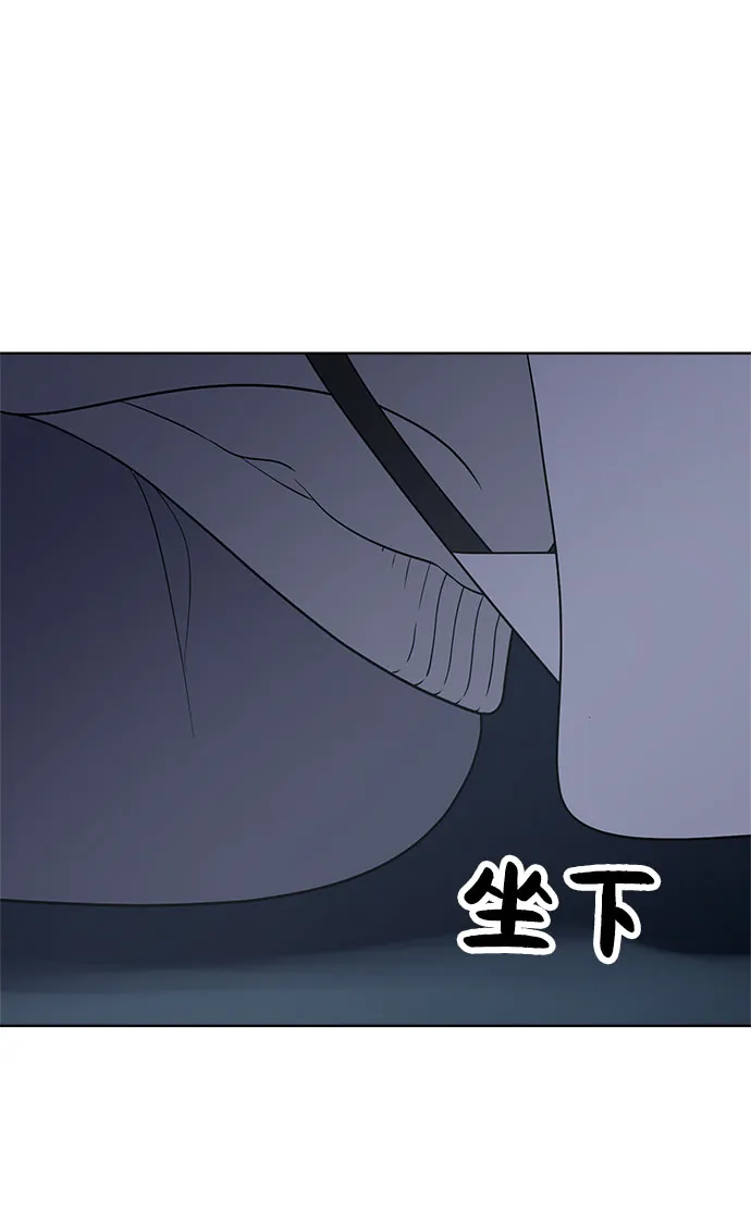 第62话 第74页