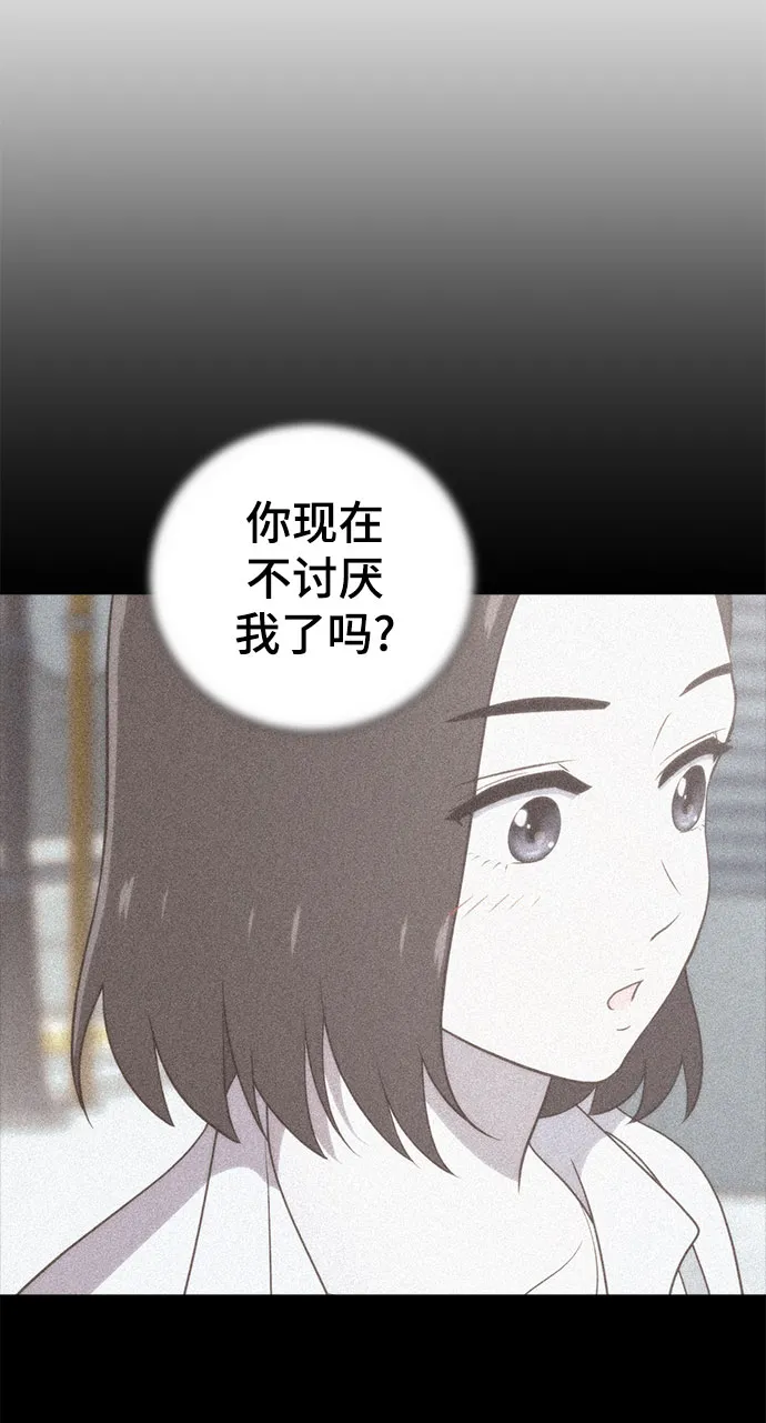 第62话 第77页