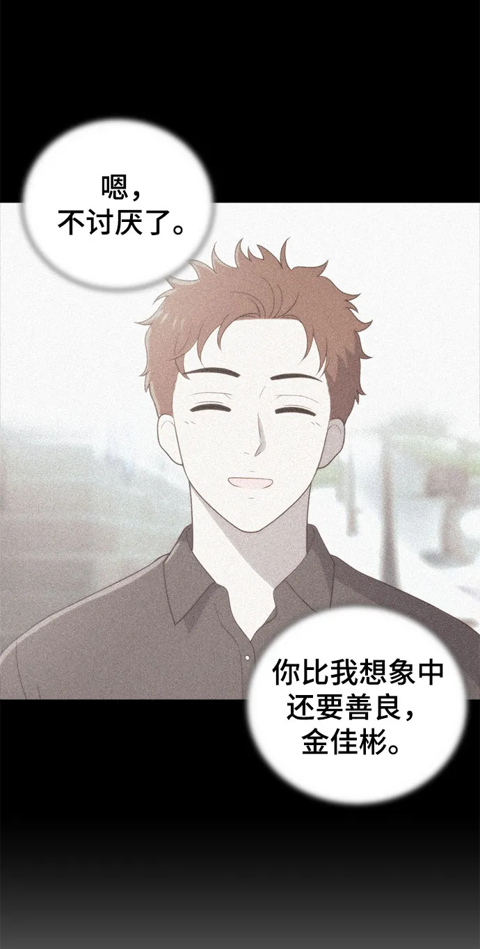 第62话 第78页