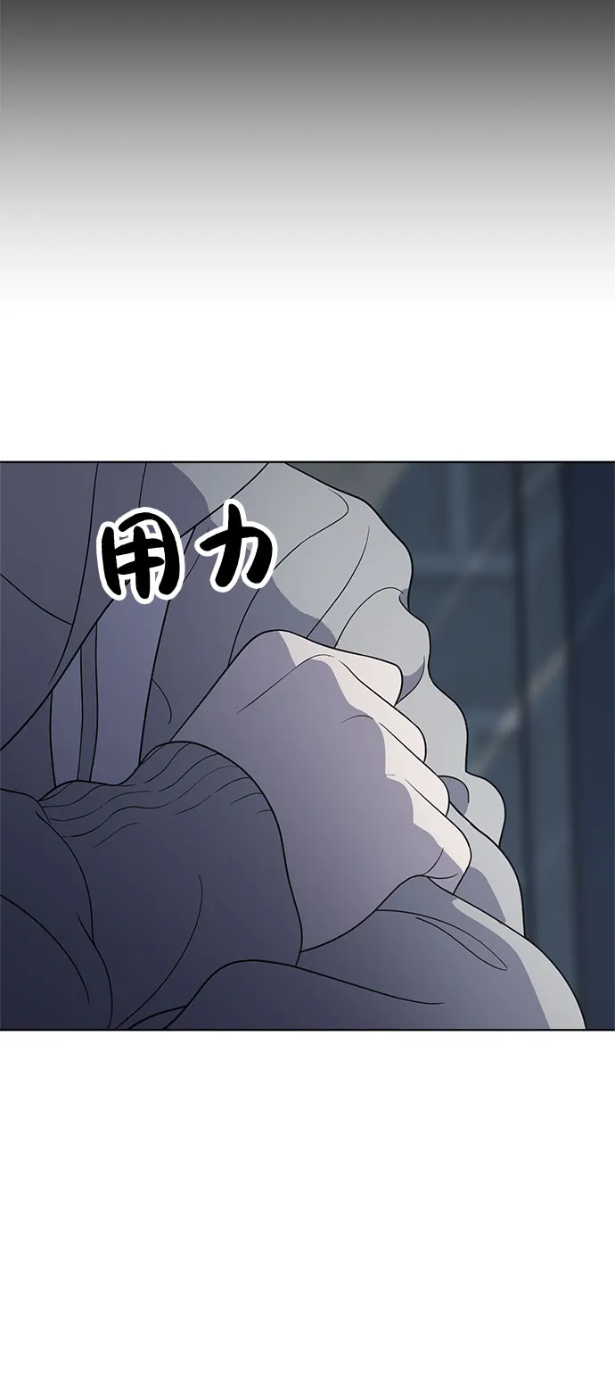 第62话 第79页