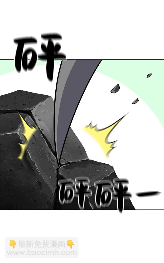 第64话 第2页