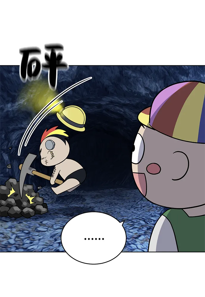 第64话 第3页