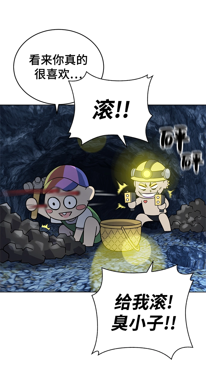 第64话 第11页