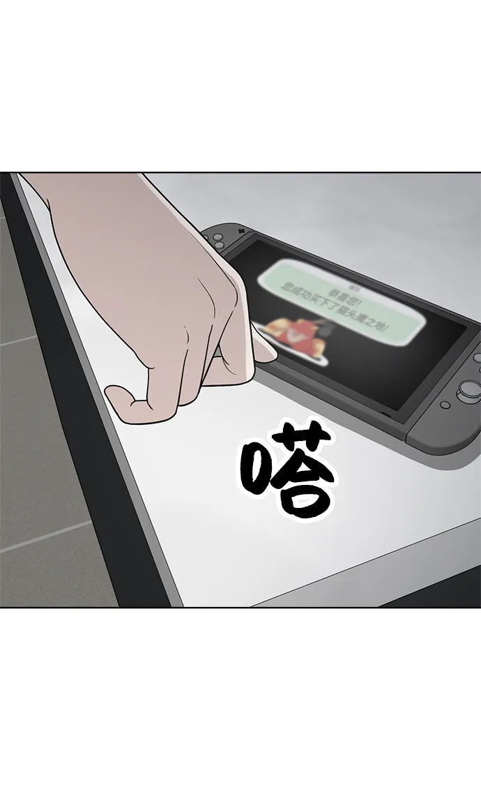 第64话 第23页