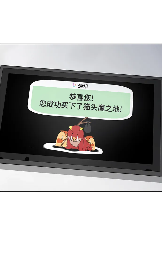 第64话 第24页
