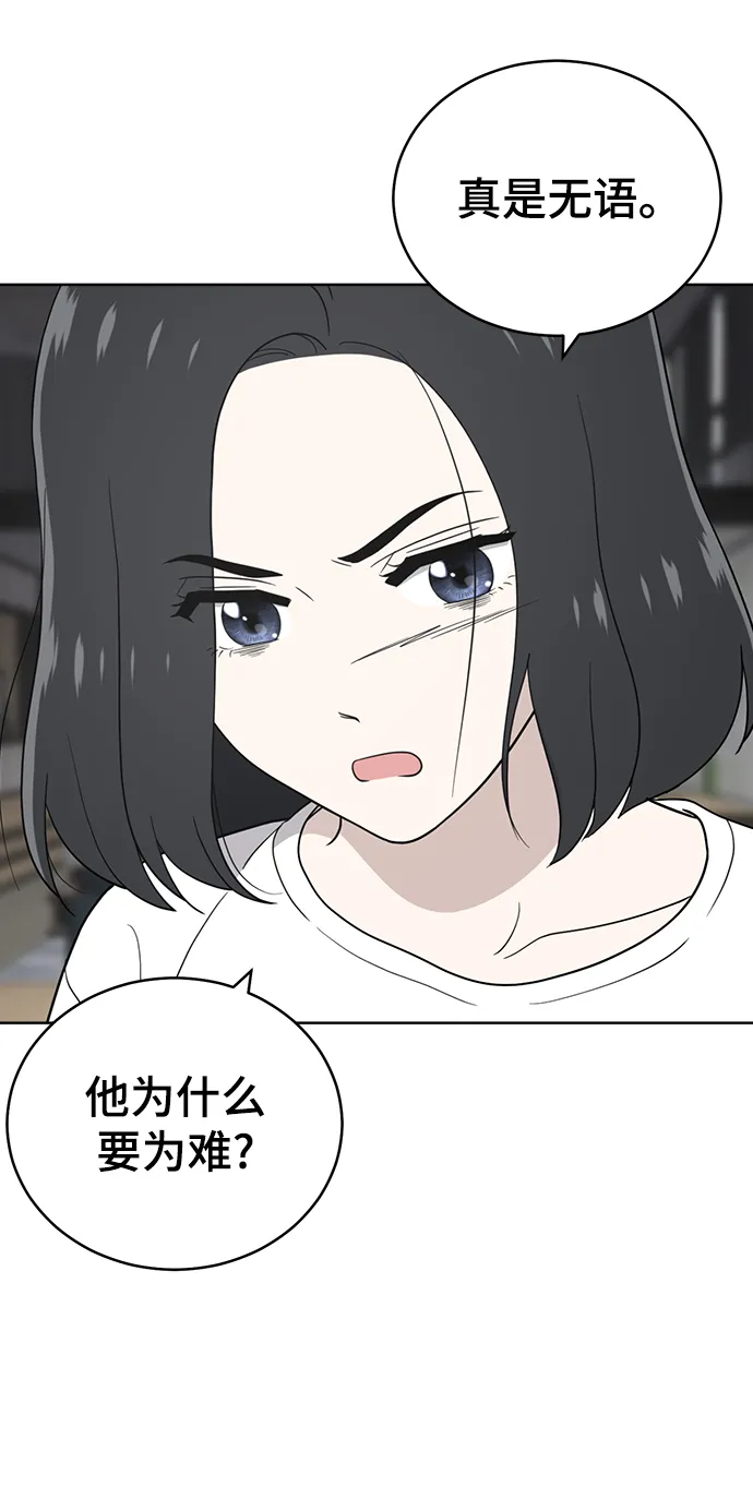 第64话 第28页