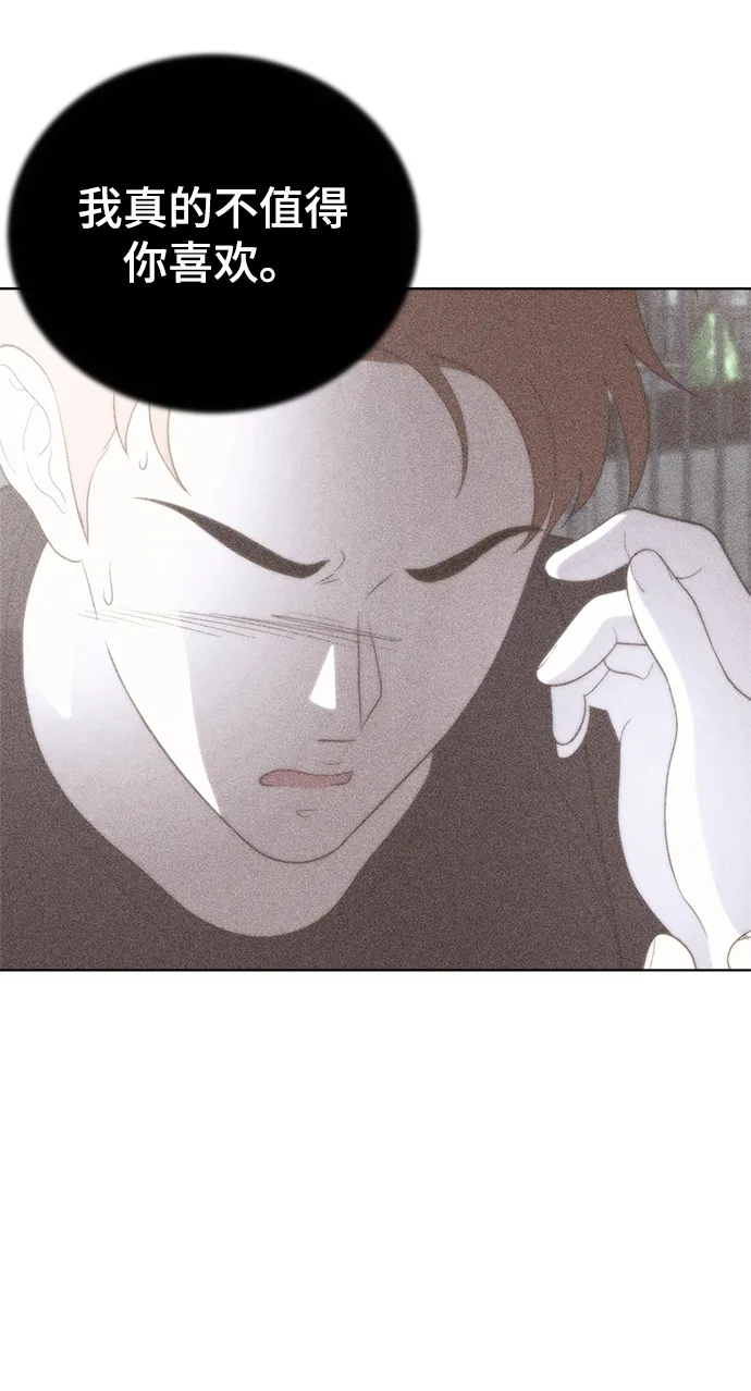 第64话 第31页