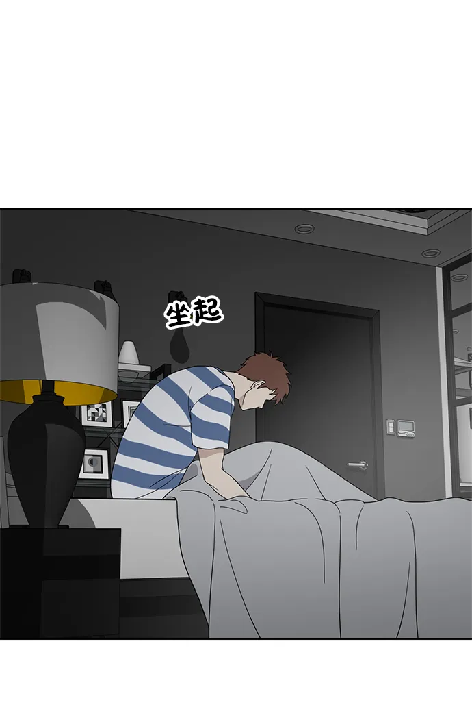 第64话 第44页