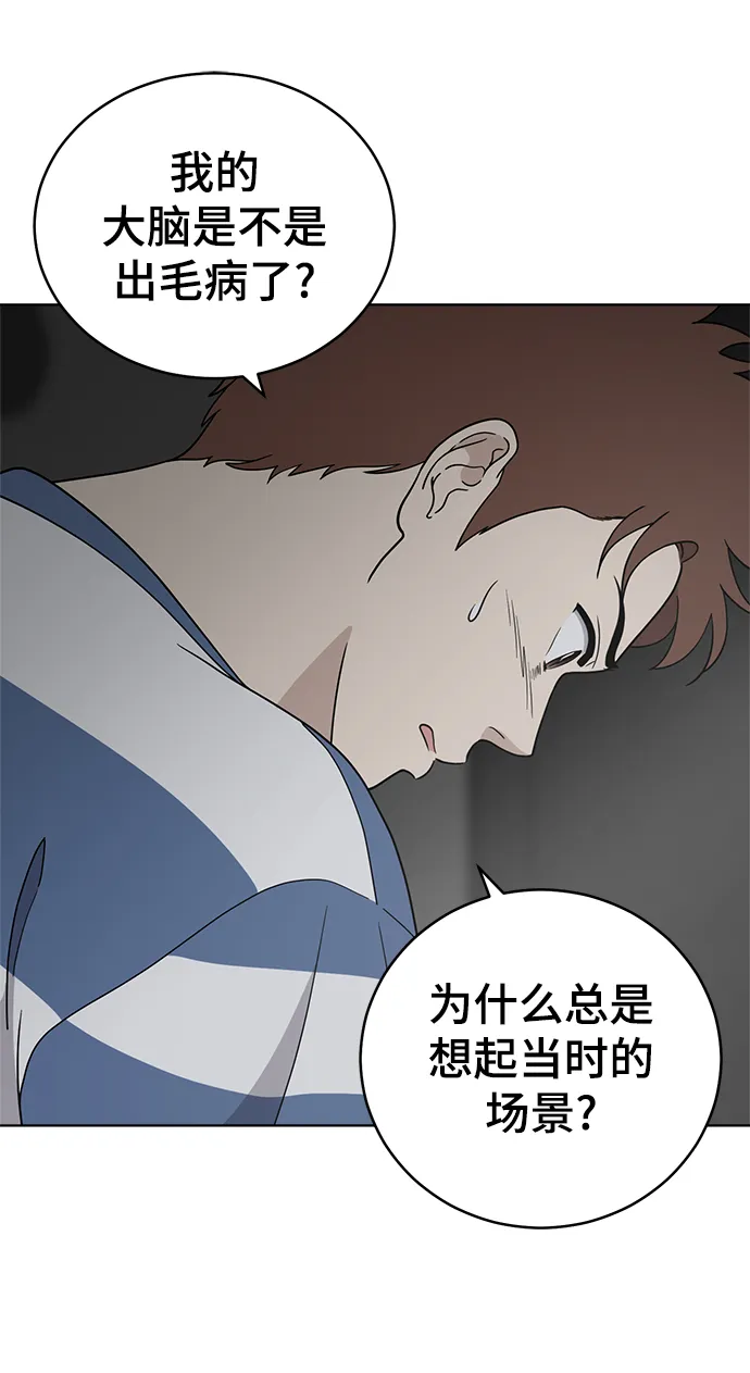第64话 第45页