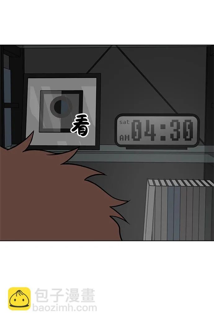 第64话 第46页