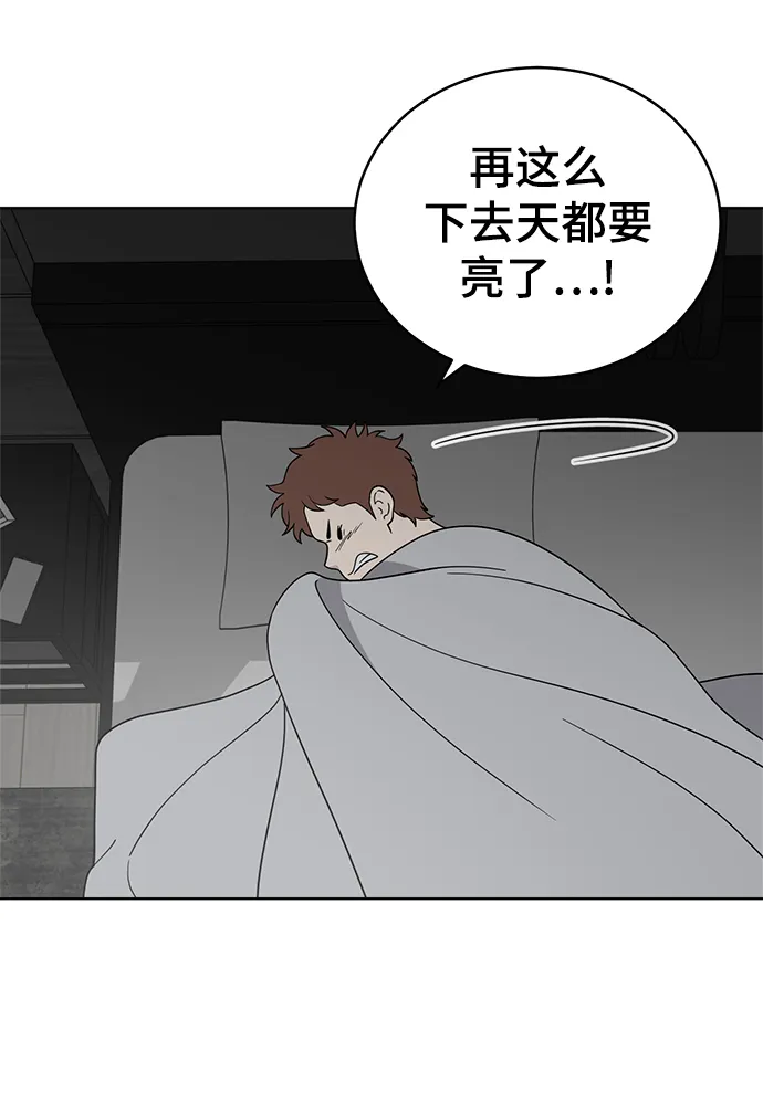第64话 第47页