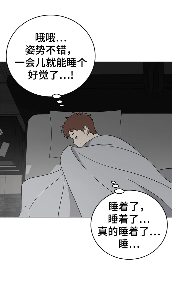 第64话 第48页