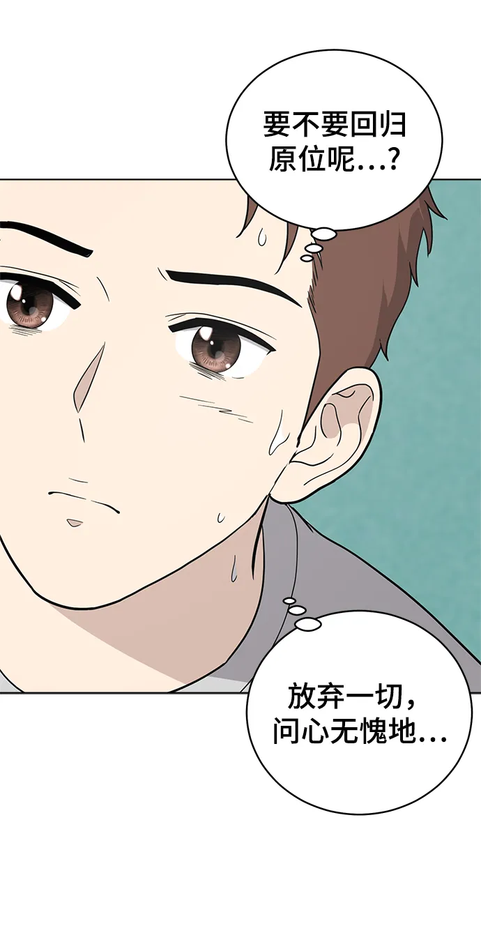 第64话 第56页