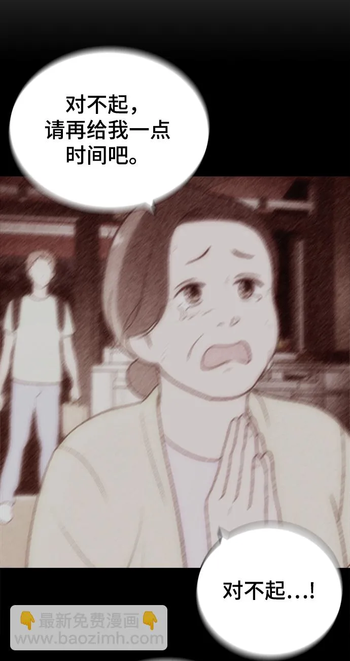 第64话 第58页