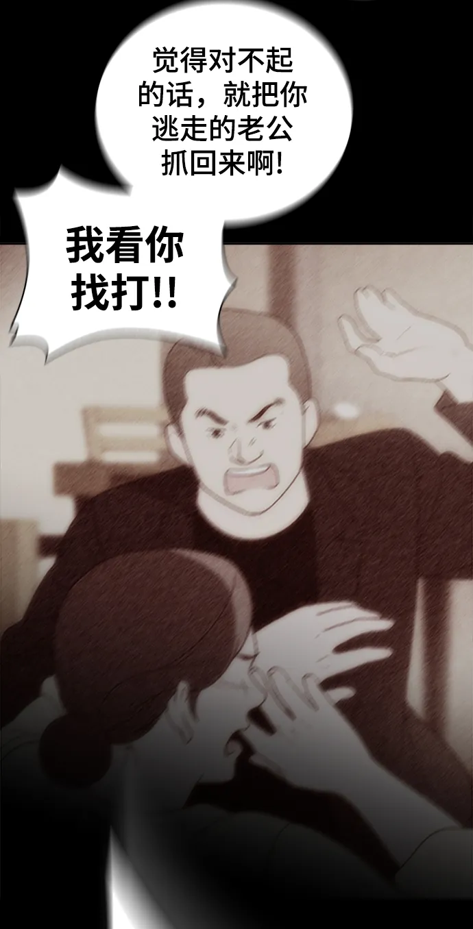 第64话 第59页