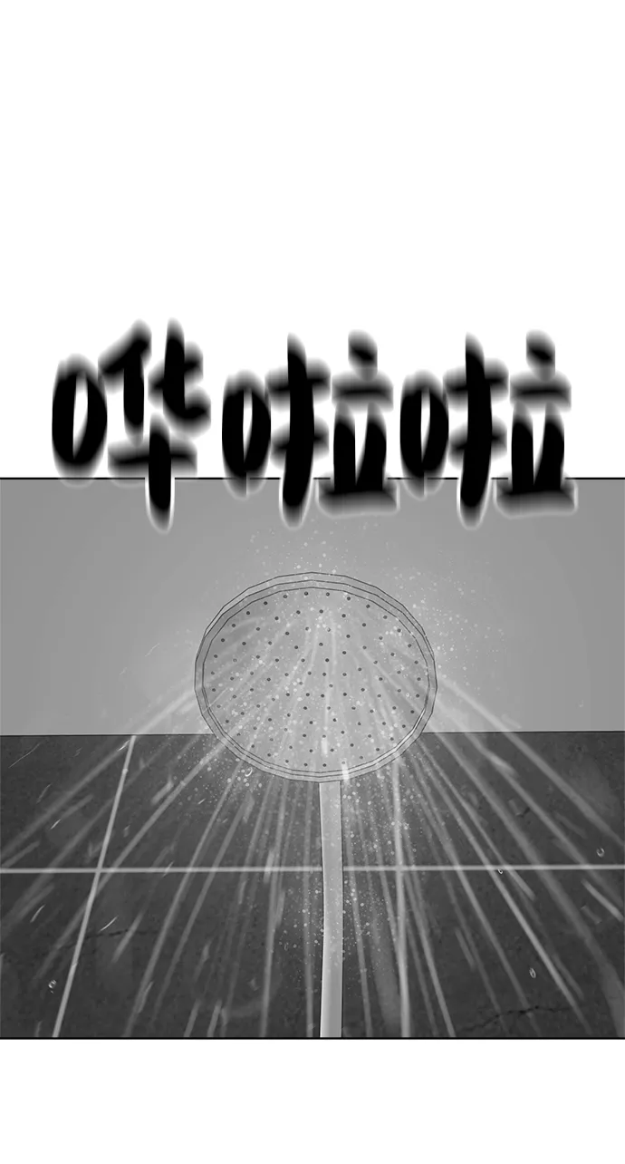 第64话 第62页