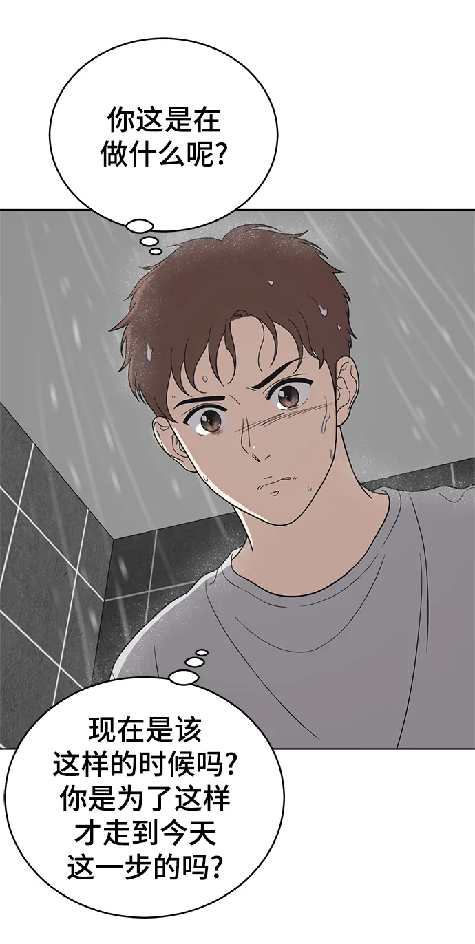 第64话 第63页