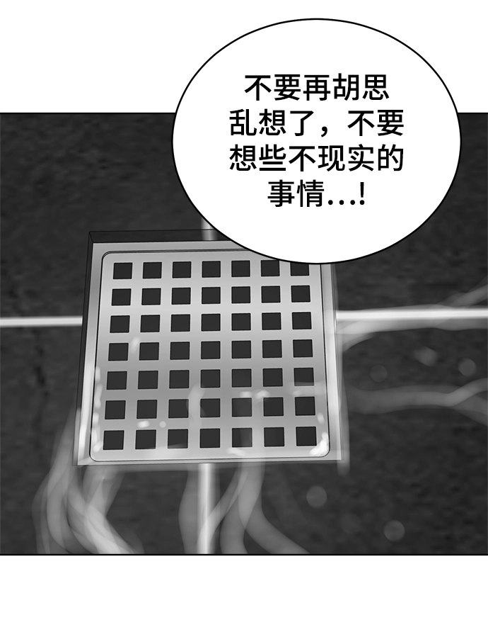 第64话 第64页