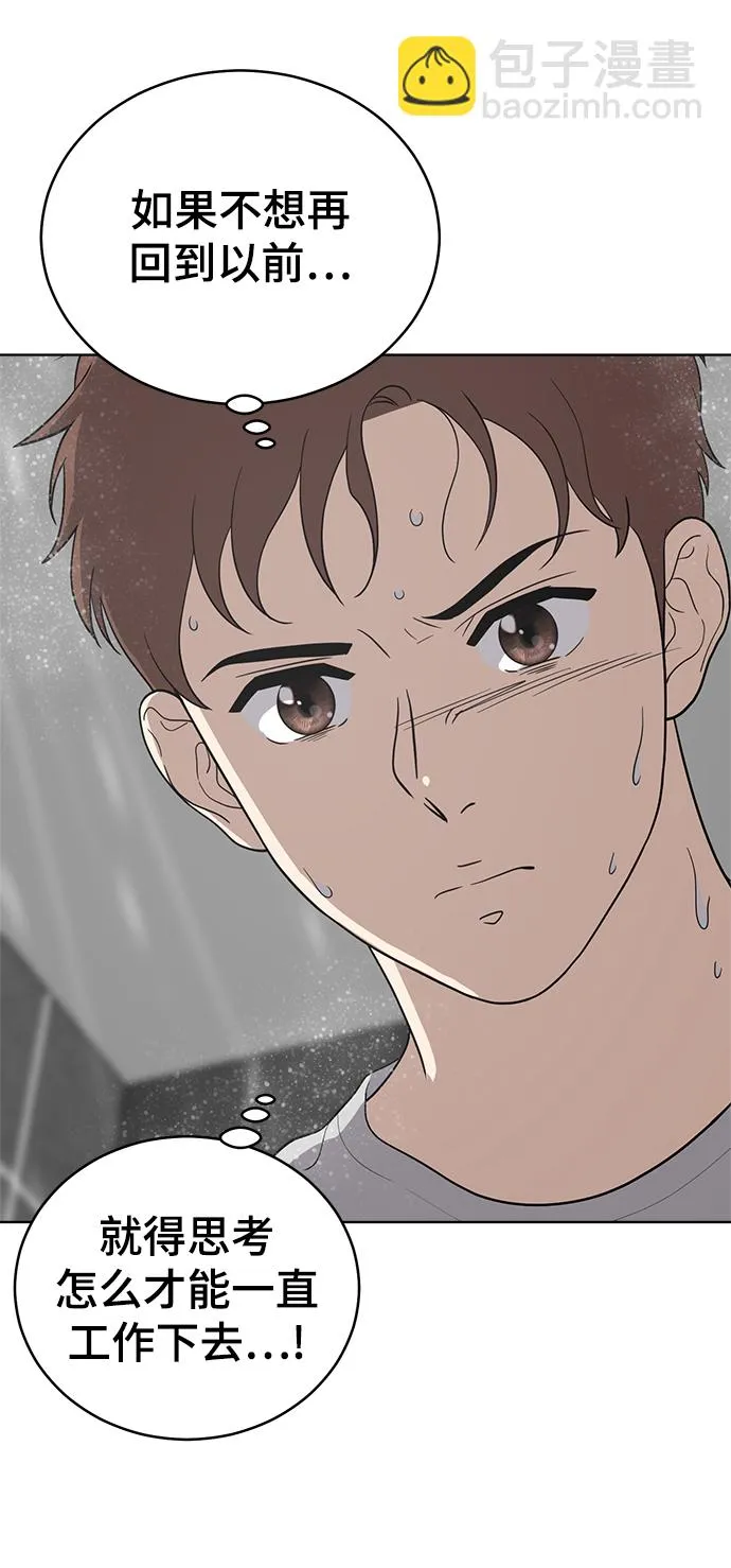 第64话 第65页