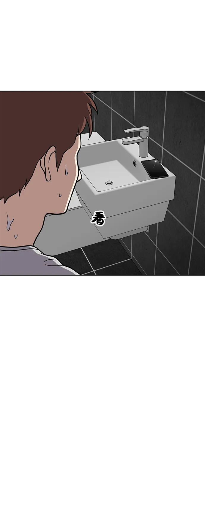 第64话 第67页