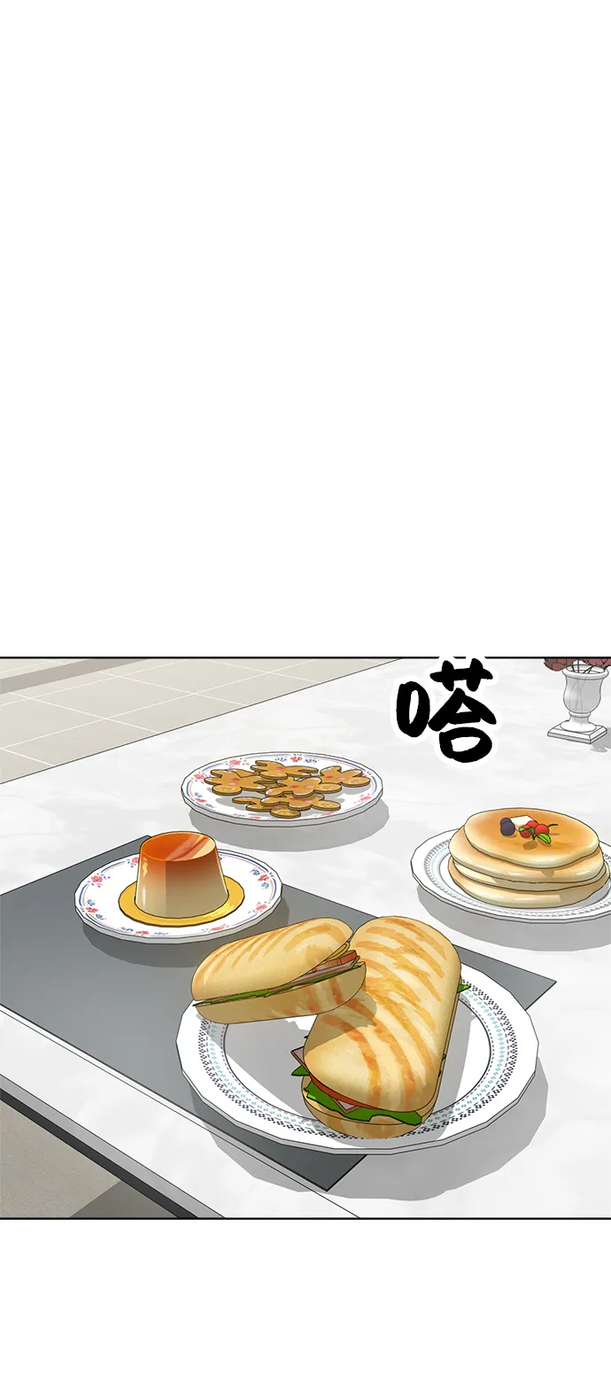 第64话 第68页