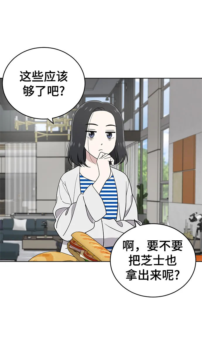 第64话 第69页