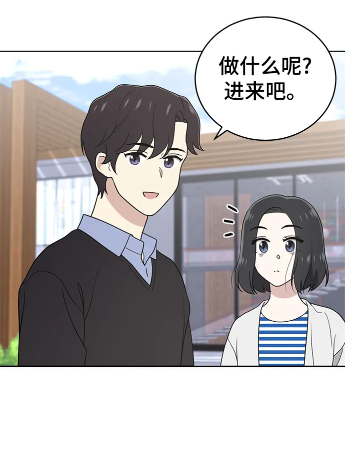 第64话 第72页