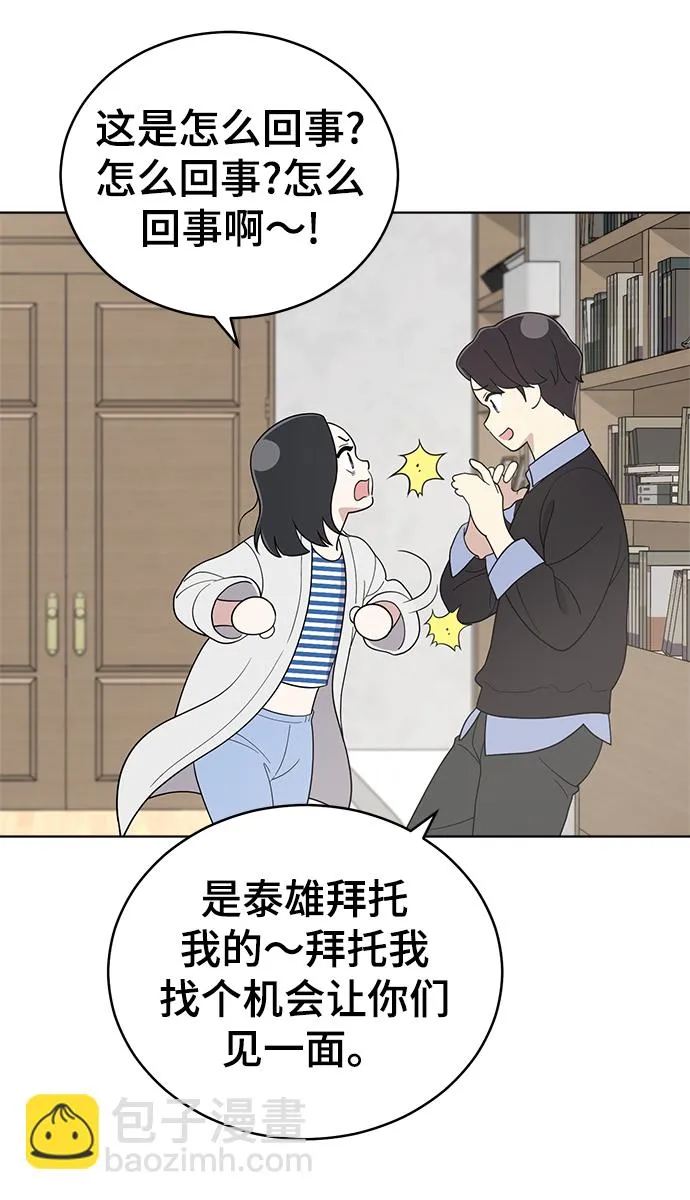 第64话 第78页