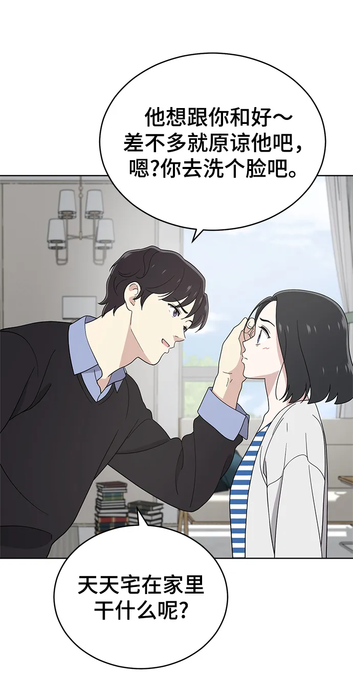 第64话 第80页