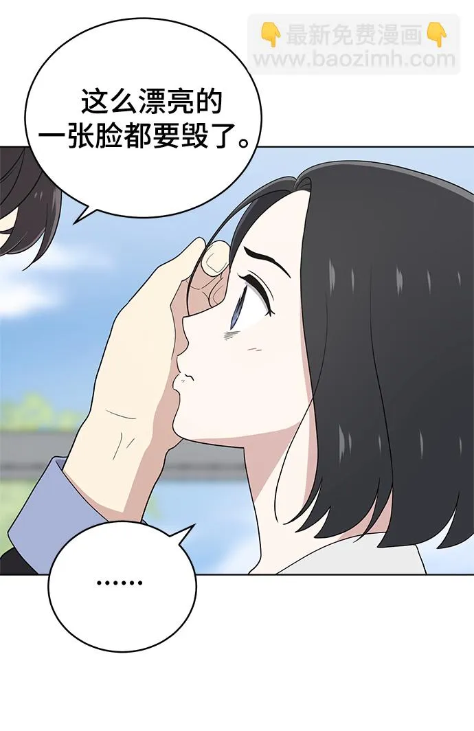 第64话 第81页