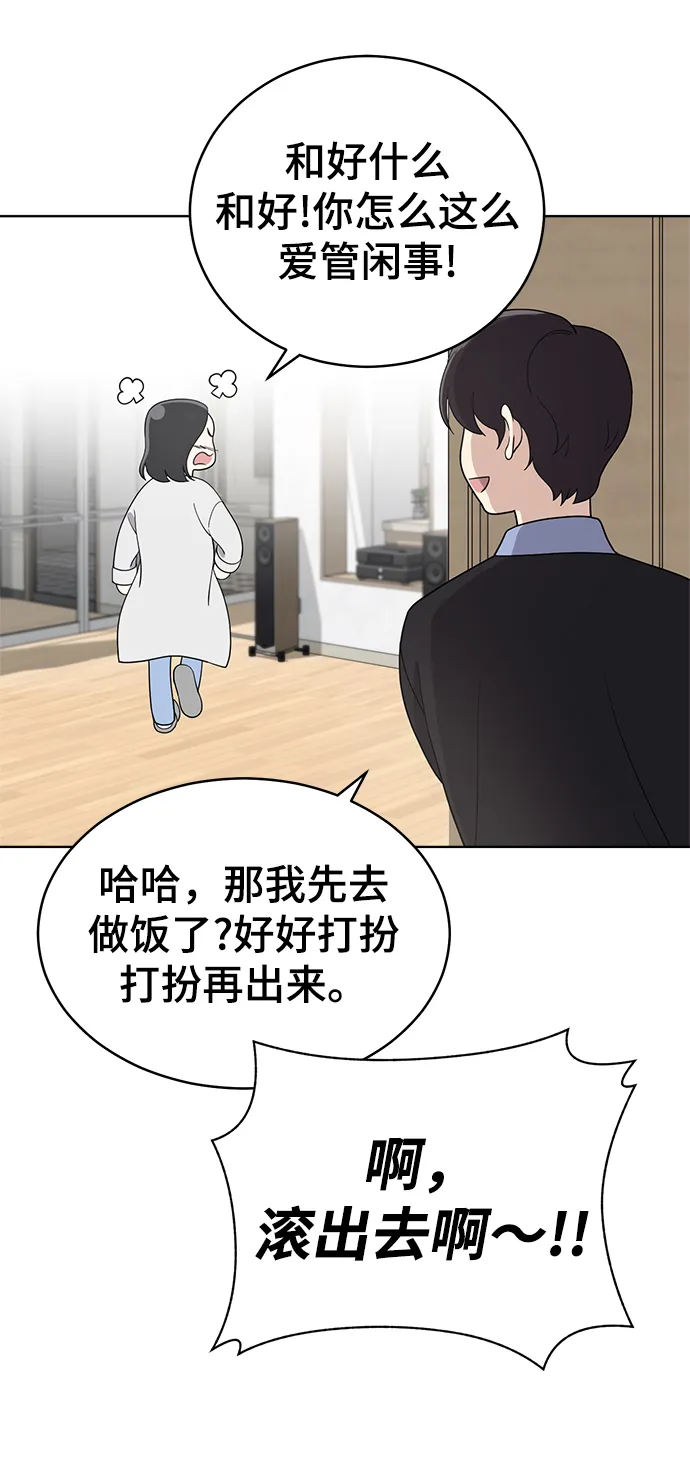 第64话 第82页