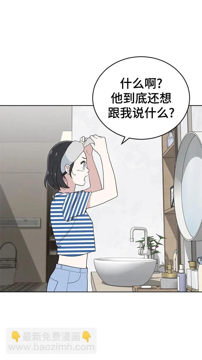 第64话 第83页