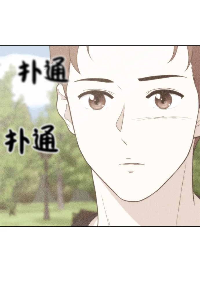 第64话 第84页