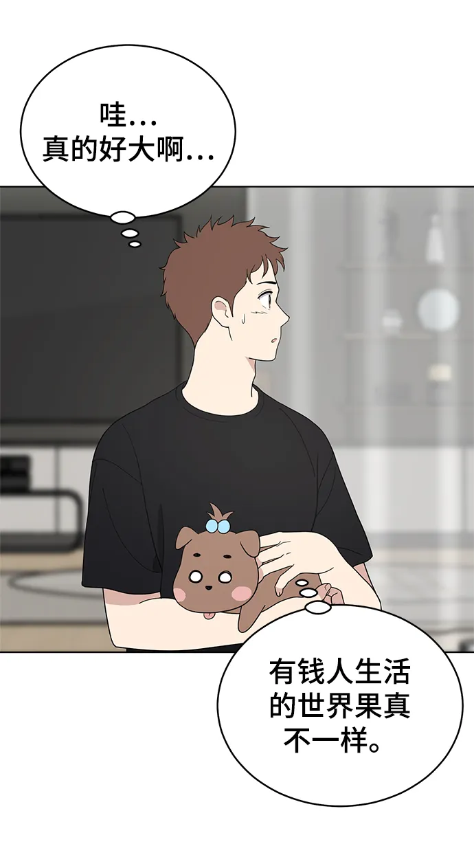 第64话 第89页